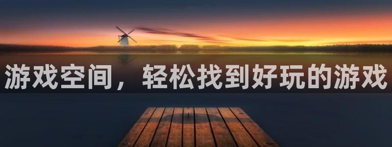 杜邦娱乐是什么