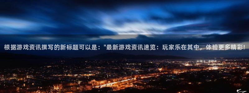 杜邦娱乐