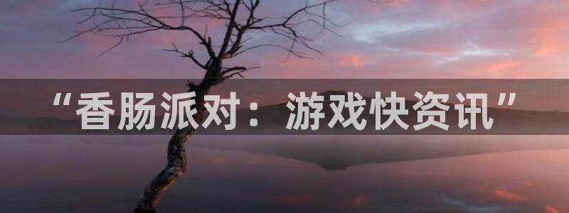 杜邦娱乐app官网入口在哪