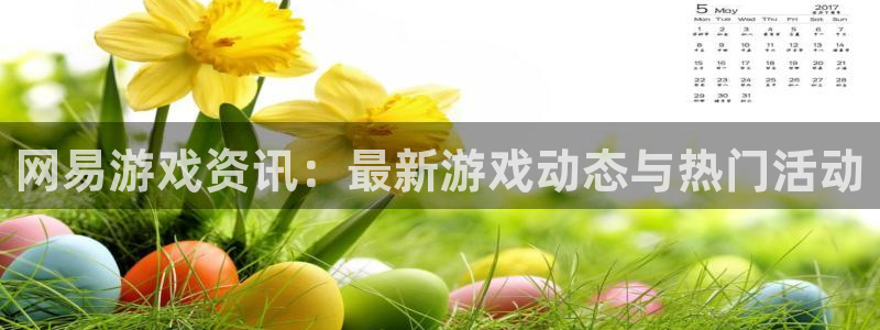 杜邦娱乐佳官网入口入口