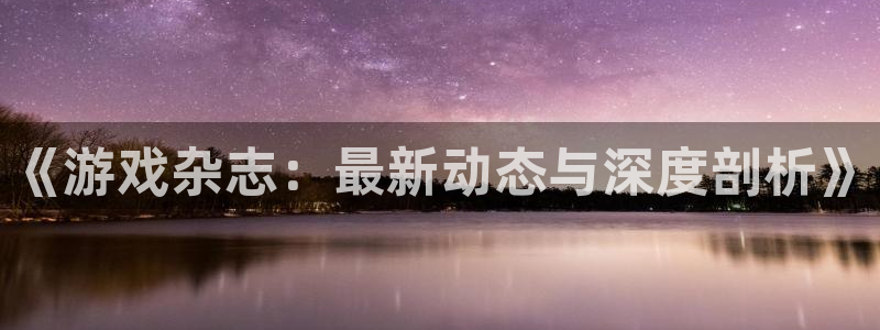 杜邦娱乐app最新版本更新内容详情