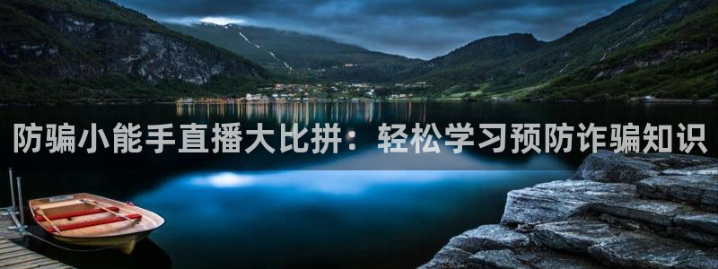 杜邦娱乐佳官网入口入口
