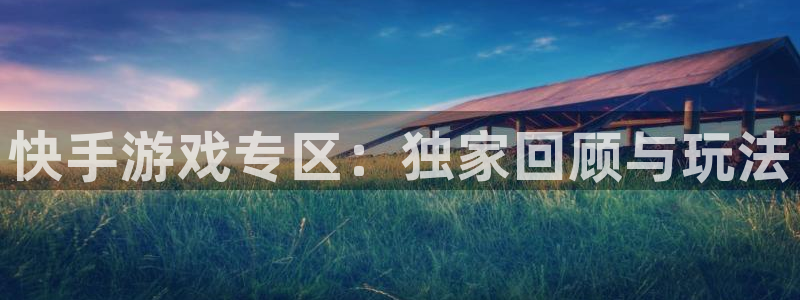 杜邦娱乐官网APP